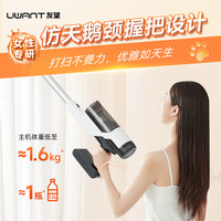 UWANT 双倍自清洁0残留 无线手持吸尘器 1个