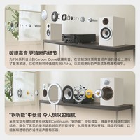 宝华韦健 B&W宝华韦健707 S3家用HiFi书架式音箱发烧级天龙功放套装