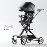 移动端：playkids laykids 普洛可 x6-5遛娃神器宝宝推车太空漫步