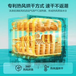 美的 华凌Vie7 Pro 洗碗机 嵌入式台式两用 10套 三星级消毒 热风强烘干 超一级水效