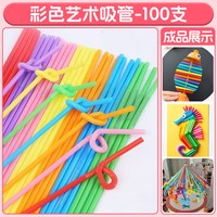儿童扭扭棒幼儿园手工制作diy材料包套装小彩色毛根创意玩具