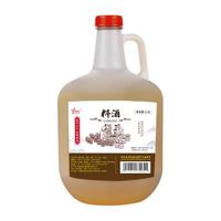 纯粮酿造绍兴工艺料酒家庭装炒菜调味料去腥提鲜2.5L无添加剂批发