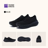 移动端：必迈 2025春季远征者漫步男女一脚蹬轻便透气舒适休闲鞋快走鞋