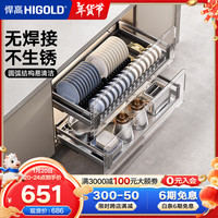 移动端、京东百亿补贴：悍高 L系列 4.41.13.308234 双层橱柜拉篮 800柜款