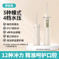 ENPULY 冲牙器便携式家用洗牙器水牙线正畸专用清洁牙齿缝洗牙神器