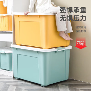 20点开始：禧天龙 升级加厚收纳箱 秋叶黄 55升 钢化款 3个装