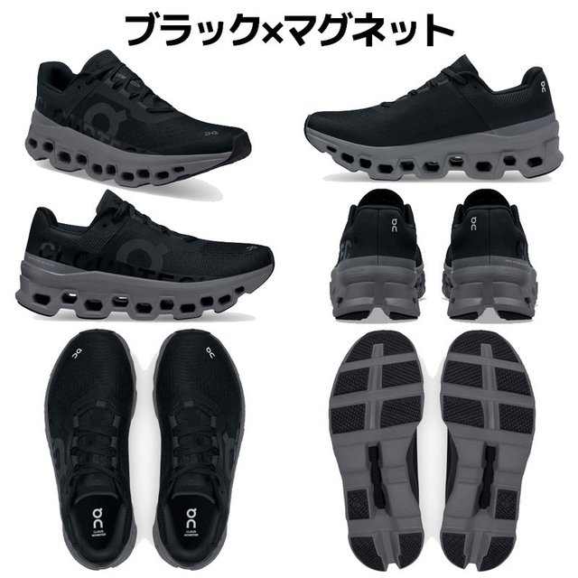 88VIP：On Cloudmonster系列 男女款缓震跑鞋