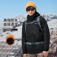 骆驼 CAMEL 户外露营三合一冲锋衣可拆卸抓绒内胆男外套加绒加厚登山服冲锋衣