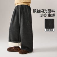 ASK JUNIOR儿童裤子2025冬季中大童加绒保暖直筒裤女童运动休闲长裤 深灰色