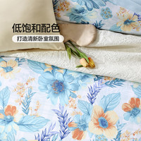 富安娜 圣之花床上四件套全涤双面磨毛套件床品 双人床单被罩ins风 小蓝调 四件套 1.5米/1.8米床 203*229cm