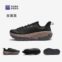 移动端：必迈 2025秋冬新款远征者陆巡全天候PLUS跑步鞋户外运动透气通勤休闲鞋