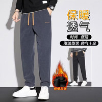 柯诗曼秋冬季加绒加厚男士休闲裤宽松潮流百搭长裤垂感修身男士休闲裤