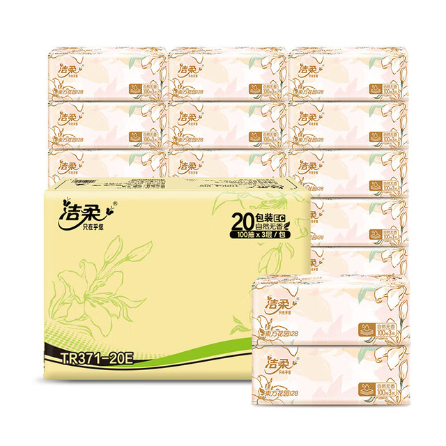 洁柔 繁花系列纸可湿水干湿两用软抽擦手纸 3层 100抽*20包