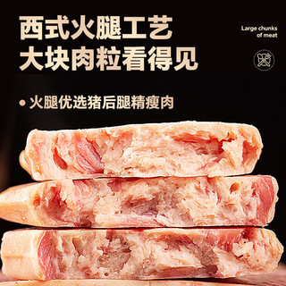 小猪呵呵火腿午餐肉片装90%猪肉高蛋白泡面方便面螺蛳粉三明治开袋即食 火腿午餐肉片40克*8片