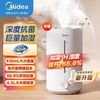 美的加湿器轻音除菌喷雾器雾化器大水箱家用加湿器室内空气加湿器