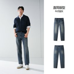 森马 青年男士牛仔裤 109926124102