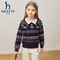 哈吉斯(HAZZYS)品牌童装女童线衣秋舒适微弹花边翻领甜美少女套头线衣 藏蓝 130