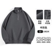 猫人美式卫衣男春秋季潮流立领外套宽松简约灰色半拉链上衣男款J 中灰#纯色 L