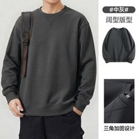 猫人春季宽松三角卫衣男2026春季美式圆领卫衣男士纯色休闲上衣Y 中灰#纯色 2XL