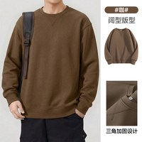 猫人春季宽松三角卫衣男2026春季美式圆领卫衣男士纯色休闲上衣Y 咖#纯色 4XL