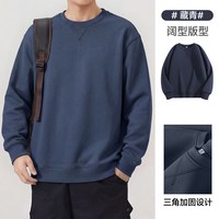 猫人春季宽松三角卫衣男2026春季美式圆领卫衣男士纯色休闲上衣Y 藏青#纯色 3XL