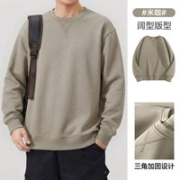 猫人春季宽松三角卫衣男2026春季美式圆领卫衣男士纯色休闲上衣Y 米咖#纯色 3XL