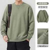 猫人春季宽松三角卫衣男2026春季美式圆领卫衣男士纯色休闲上衣Y 抹茶绿#纯色 4XL