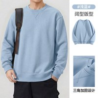 猫人春季宽松三角卫衣男2026春季美式圆领卫衣男士纯色休闲上衣Y 浅蓝#纯色 M