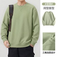 猫人春季宽松三角卫衣男2026春季美式圆领卫衣男士纯色休闲上衣Y 豆绿#纯色 XL
