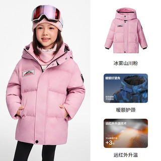 波司登 儿童极寒羽绒服 男童户外长款四防 9CY2 冰雾山川粉