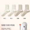羊绒袜子女秋冬季加绒加厚保暖咖色中筒袜2025无骨高端羊毛袜 均码（34-39码可穿）【软糯羊绒|亲肤保暖】