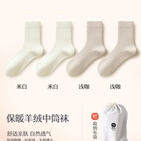 羊绒袜子女秋冬季加绒加厚保暖咖色中筒袜2025无骨高端羊毛袜 均码（34-39码可穿）【软糯羊绒|亲肤保暖】