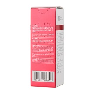  WINONA/薇诺娜 舒缓敏感肌 保湿精华液