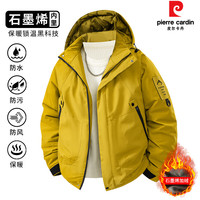 皮尔·卡丹 新年男士石墨烯防风防水冲锋衣棉衣夹克外套 QG-25188