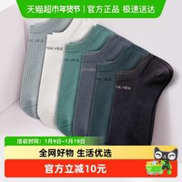 七匹狼 男士短袜 80101-男款 6双