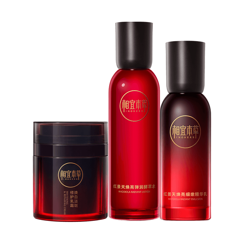  INOHERB/相宜本草 焕白淡斑 护肤套装  100g+150ml+50g