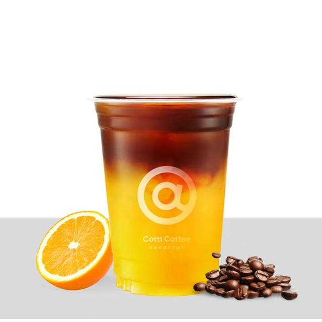 今日必买：库迪 橙C美式/经典拿铁金奖美式 大杯