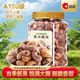 百亿补贴：洽洽 紫衣腰果 500g*2罐
