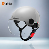 雅迪电动车头盔 新国标头盔3C认证男女士四季通用轻便骑行半盔 远山灰