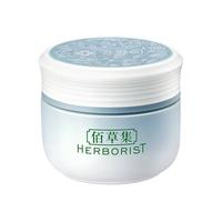  HERBORIST/佰草集 抗皱紧致 女士面霜