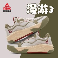 匹克 态极漫游3.0 男款休闲鞋 DB540247-1107