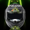 Andes HELMET新国标B类头盔男揭面盔电动车头盔女双镜片冬季保暖四季通用全覆式帽 哑黑竞速红花【送手套】 均码