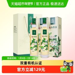 千岁好 山茶油 1L 500ml×2瓶 礼袋装