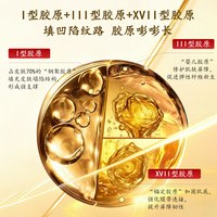  Mabo’s/马应龙八宝 紧致抗皱 面霜