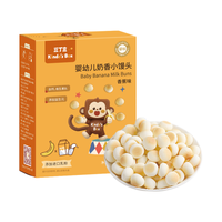 豆丁盒婴幼儿小馒头香蕉味80g宝宝零食儿童磨牙饼干不添加白砂糖6月+ 【婴标】香蕉小馒头80g*1盒