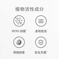 【囤囤鼠狂喜】石头清洁液大瓶装够用一整年