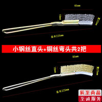 辰至尚品钢丝刷铁刷烧烤炉清洁不锈钢刀刷工业铜丝除锈小钢刷长柄