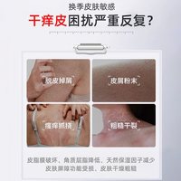 88VIP：东半球 秋冬保湿维生素e乳面霜滋润干燥身体乳补水润肤膏护手霜
