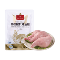 1号会员店 兔后腿