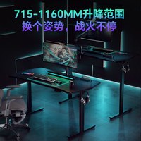 乐歌黑武士S电竞桌升降桌椅套装台式碳纤维纹理电脑桌游戏双人桌子 电竞板单桌 1.4m*0.7m【黑武士S】